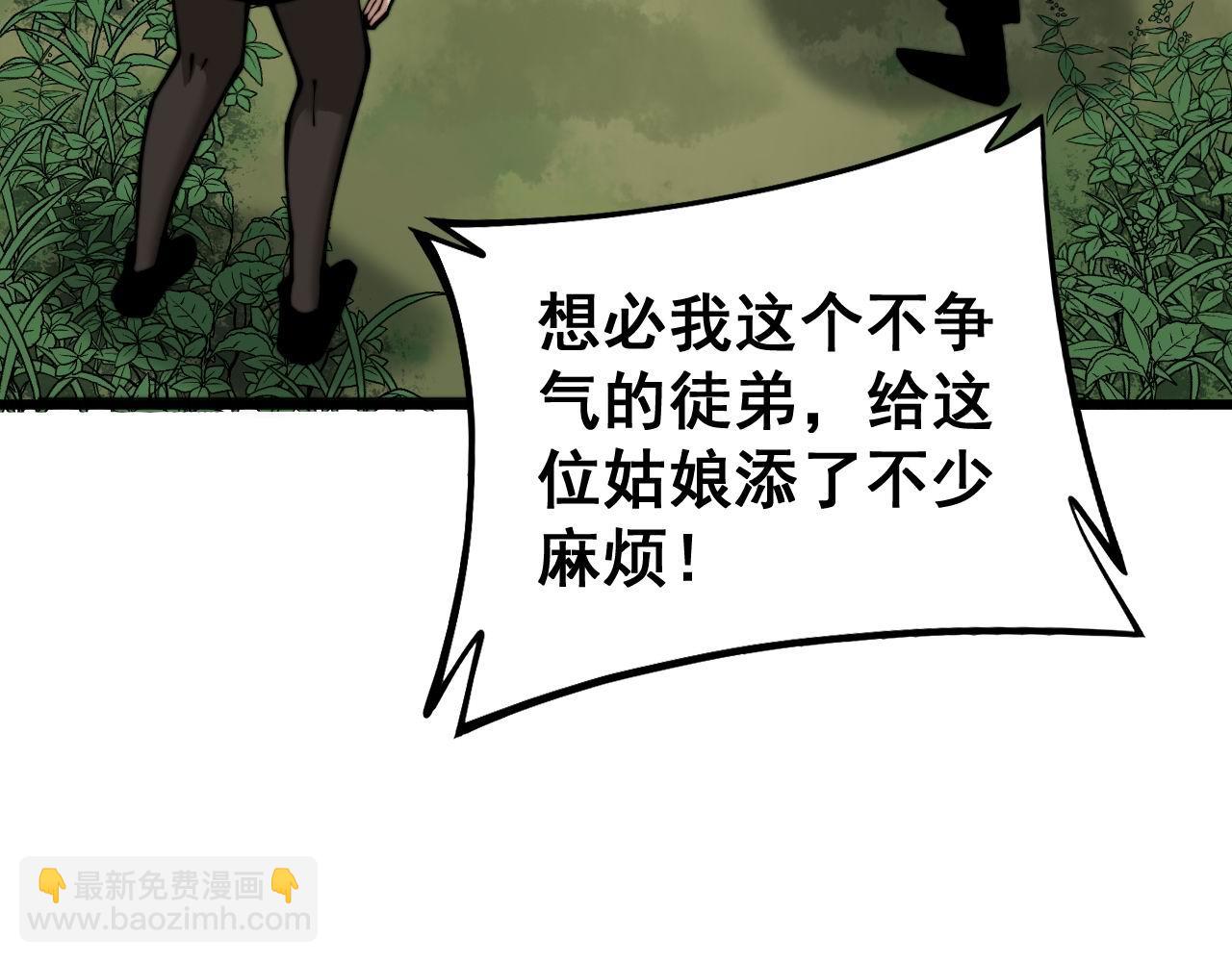 第280话 狼王山142