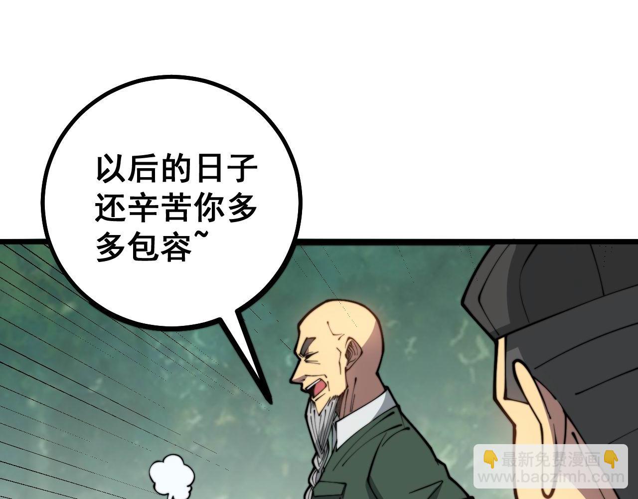 第280话 狼王山143