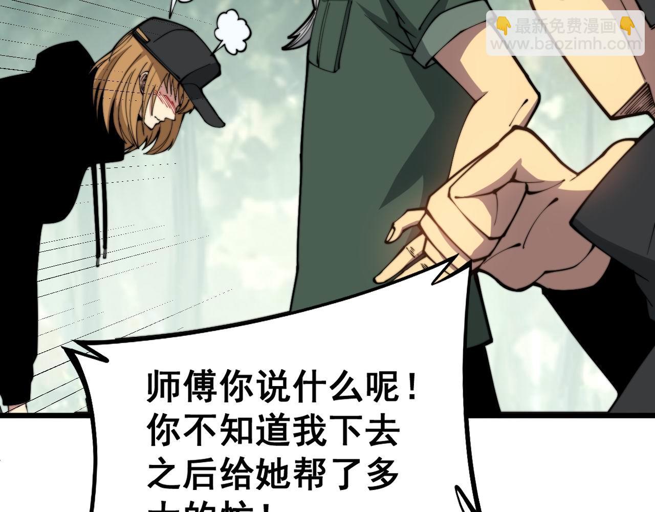 第280话 狼王山144
