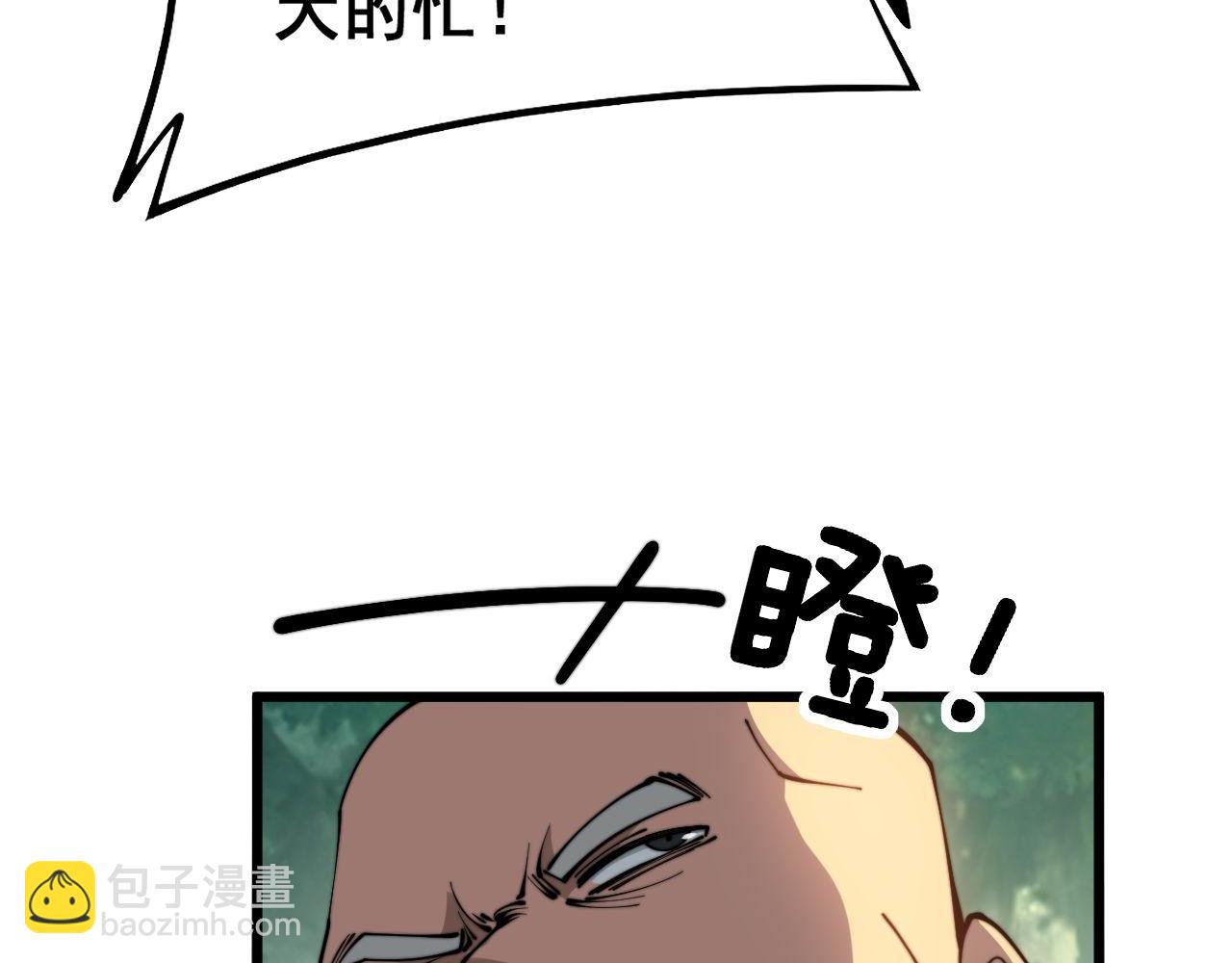 第280话 狼王山145
