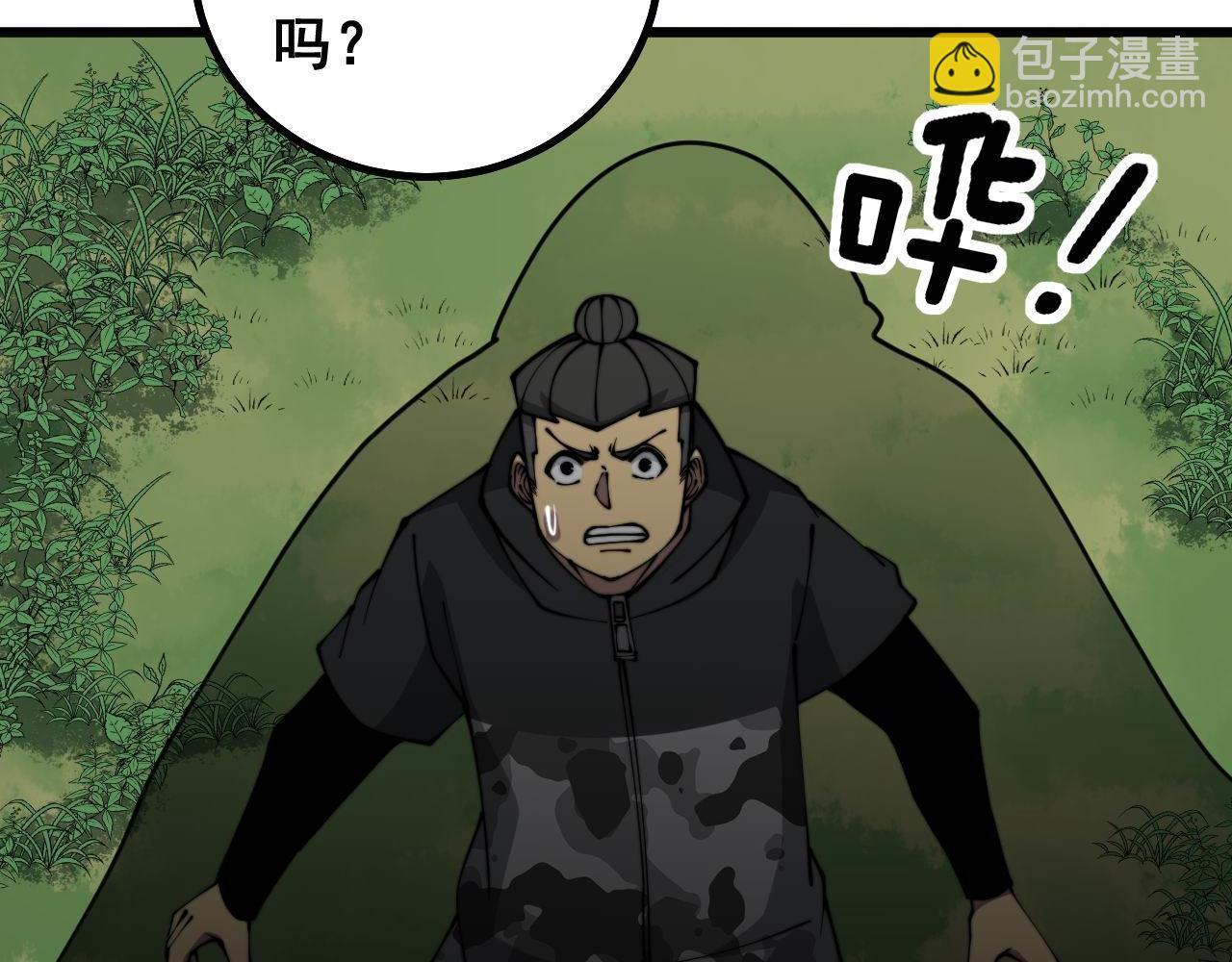第280话 狼王山147