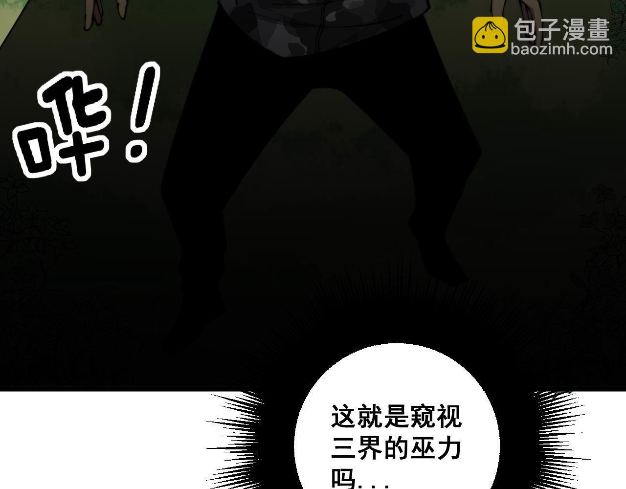第280话 狼王山148