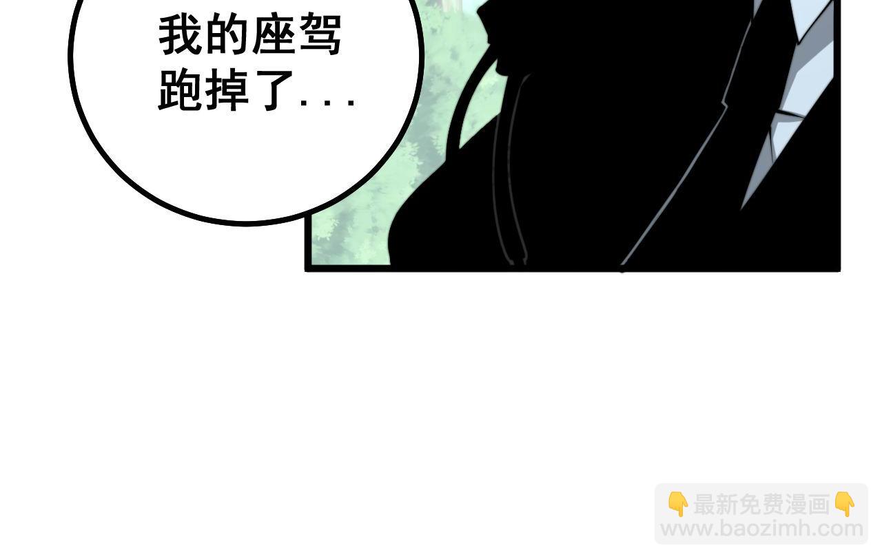 第280话 狼王山15