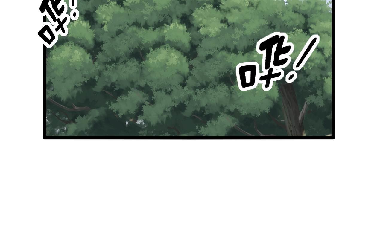 第280话 狼王山150