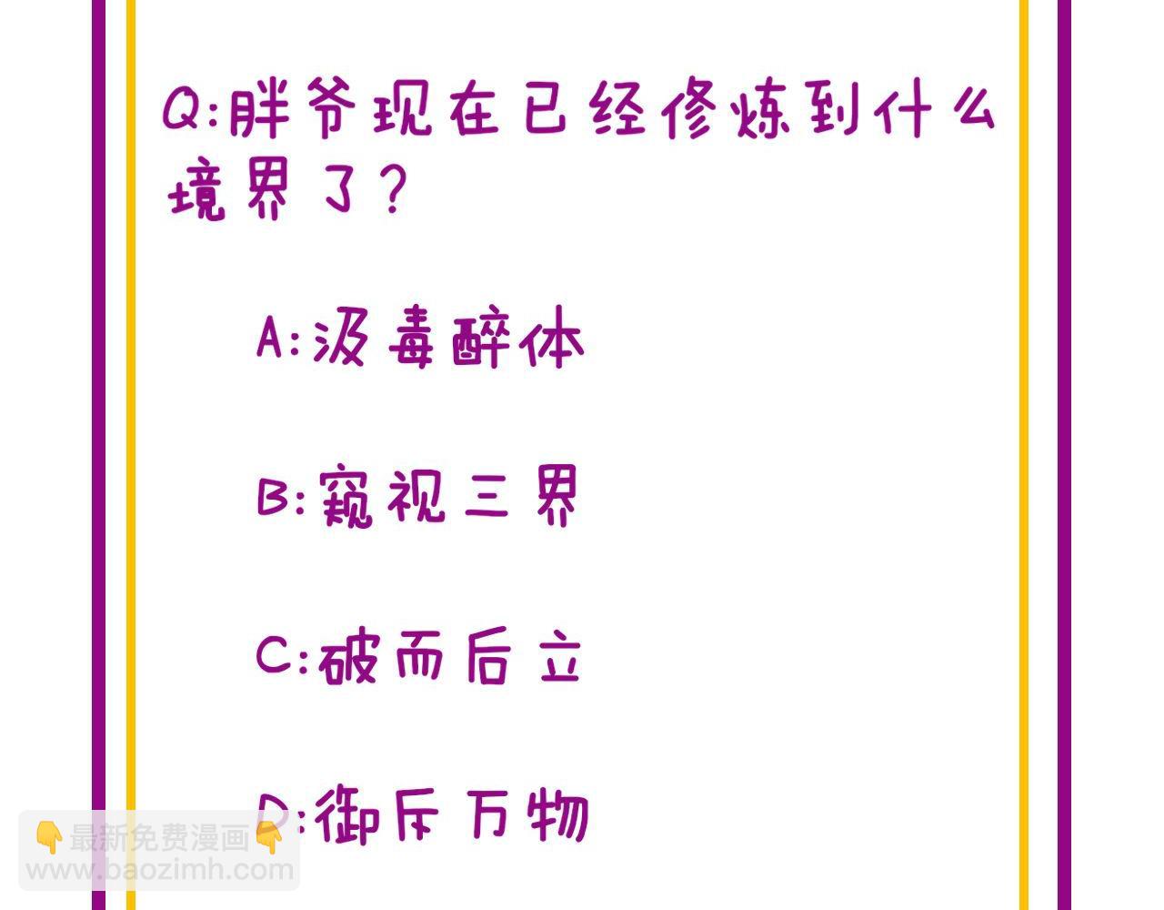 第280话 狼王山154
