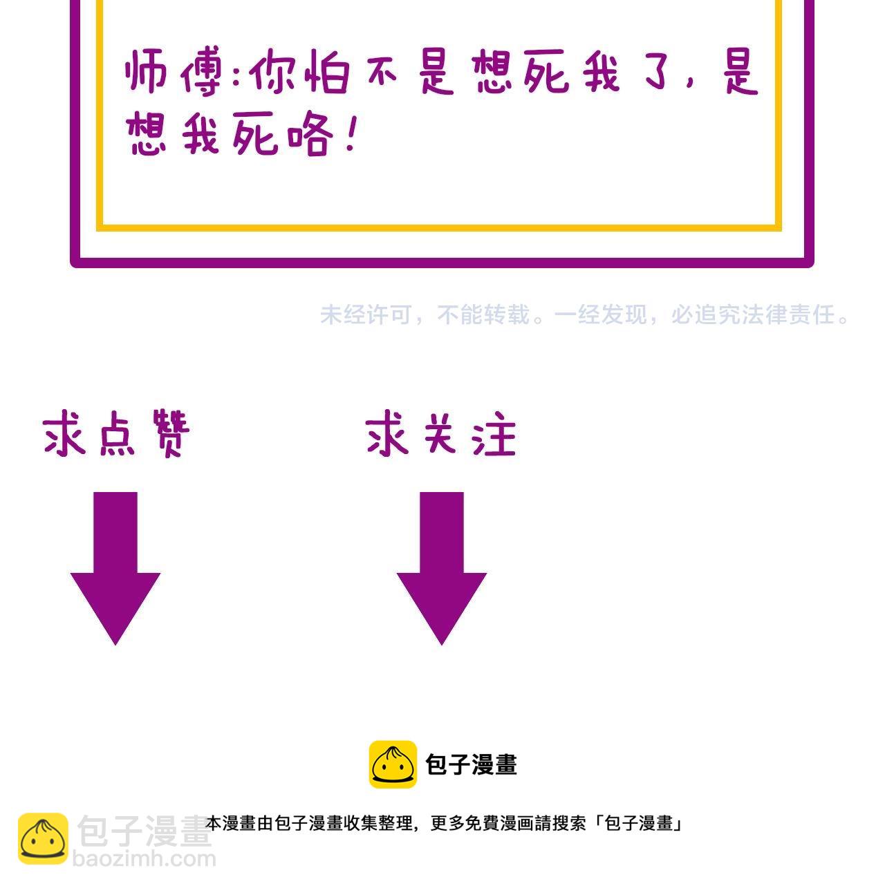 第280话 狼王山155