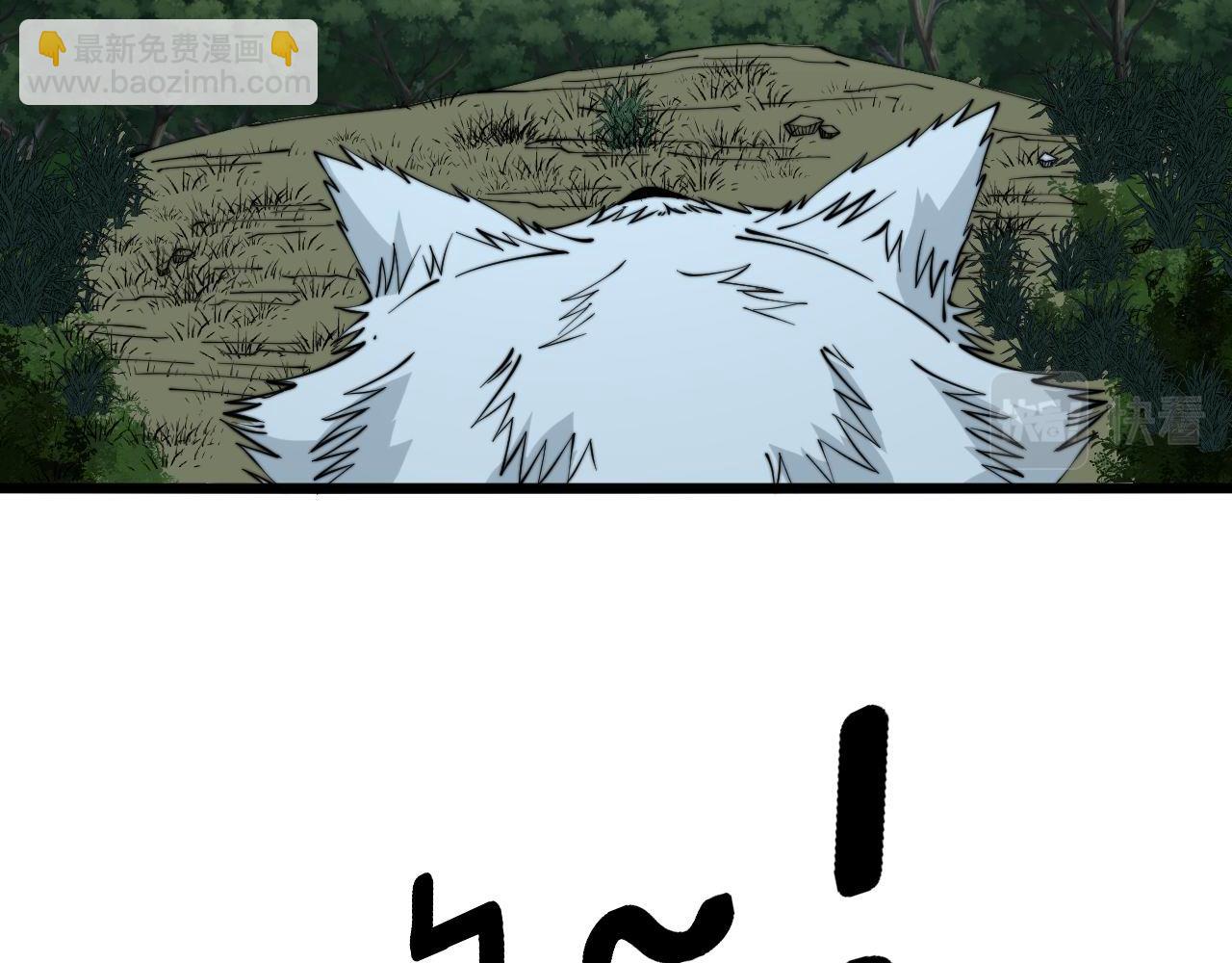 第280话 狼王山17