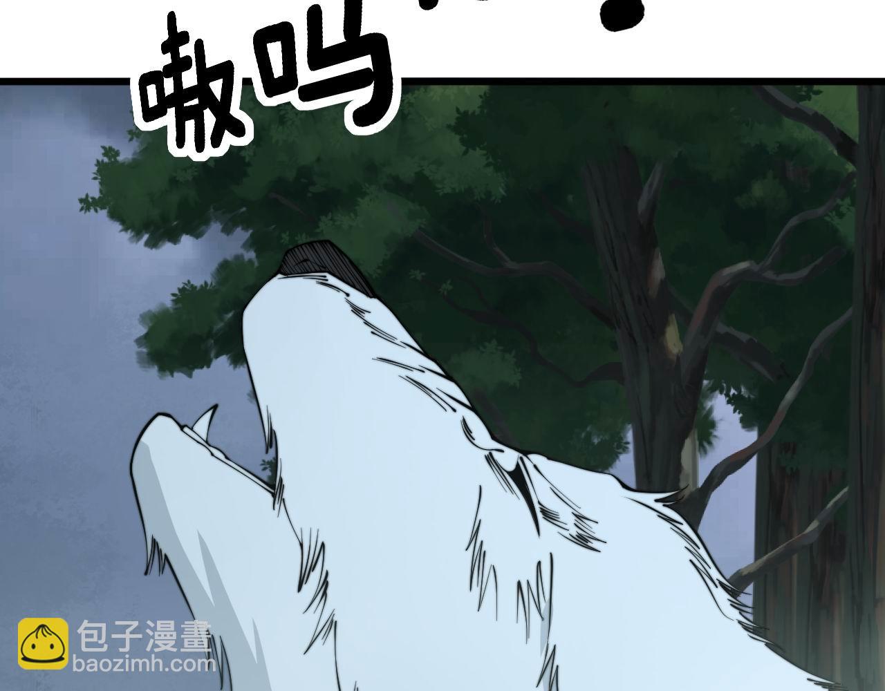 第280话 狼王山18