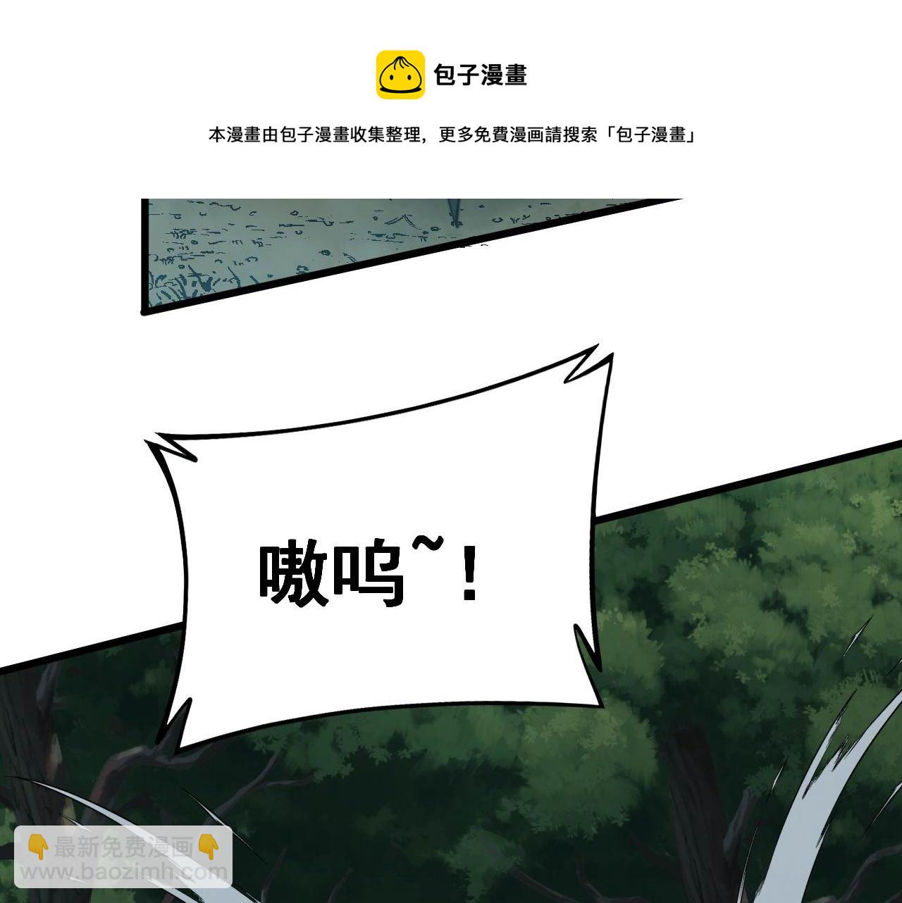 第280话 狼王山26