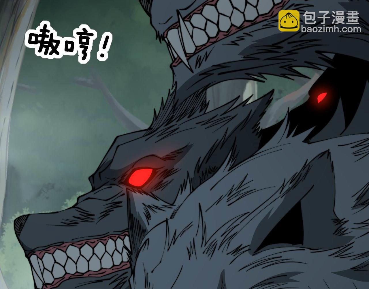 第280话 狼王山30