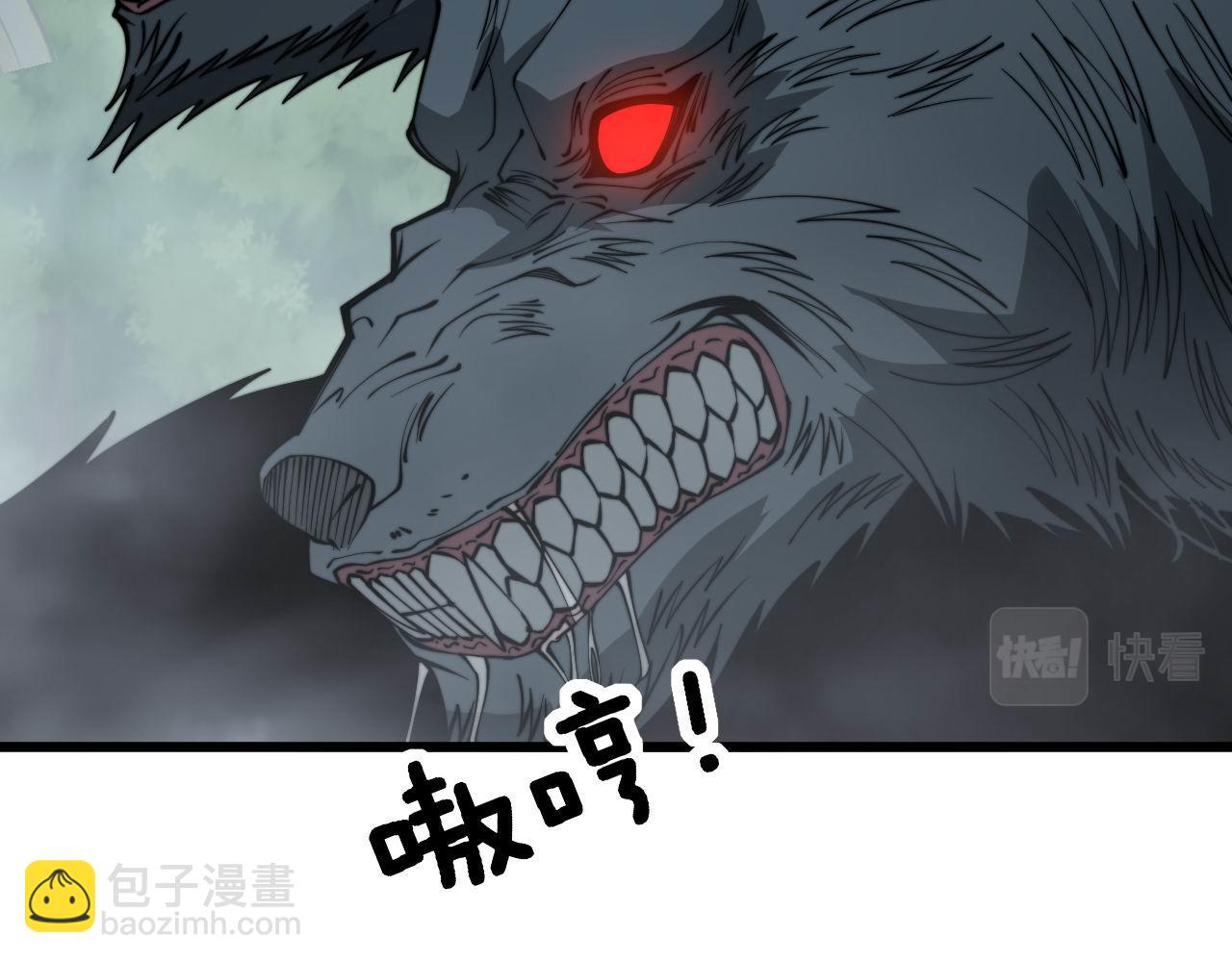 第280话 狼王山31