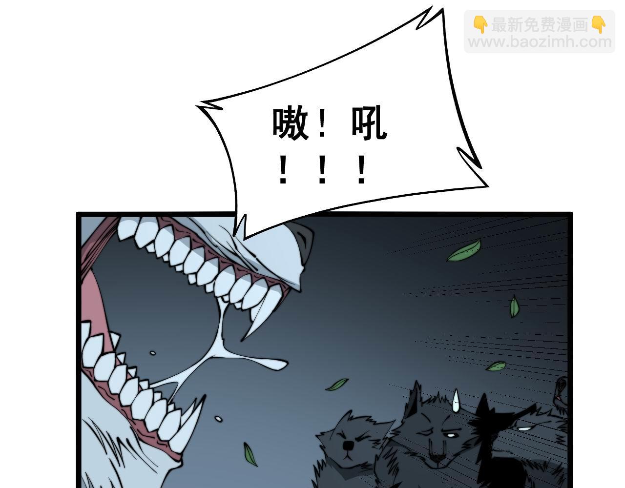 第280话 狼王山35