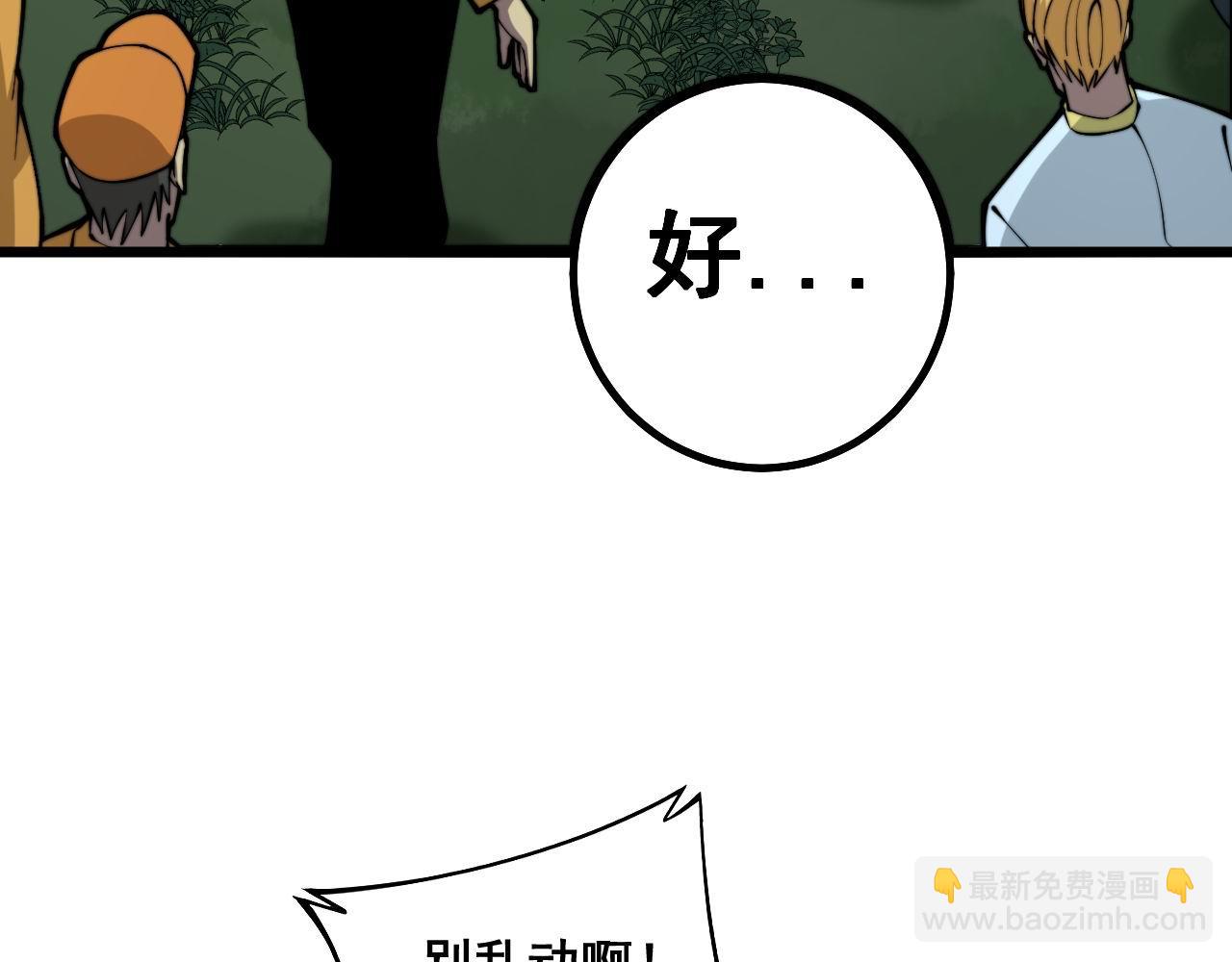 第280话 狼王山39