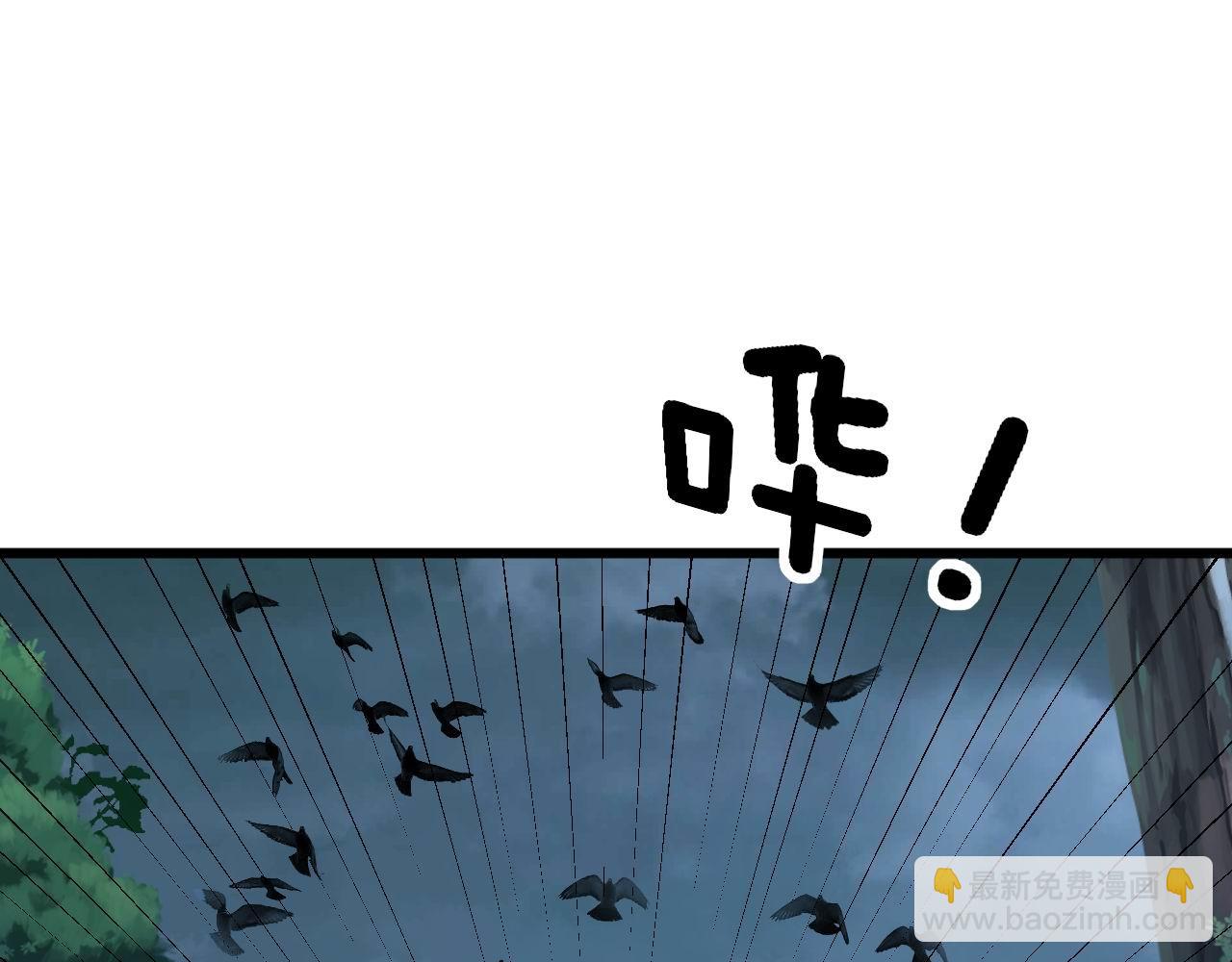 第280话 狼王山4