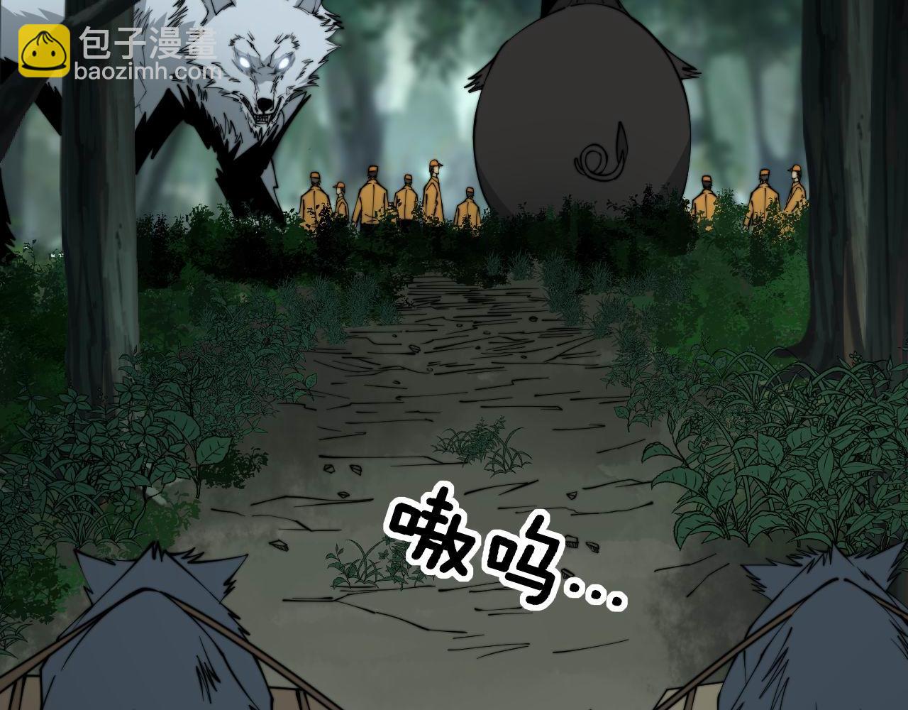 第280话 狼王山42
