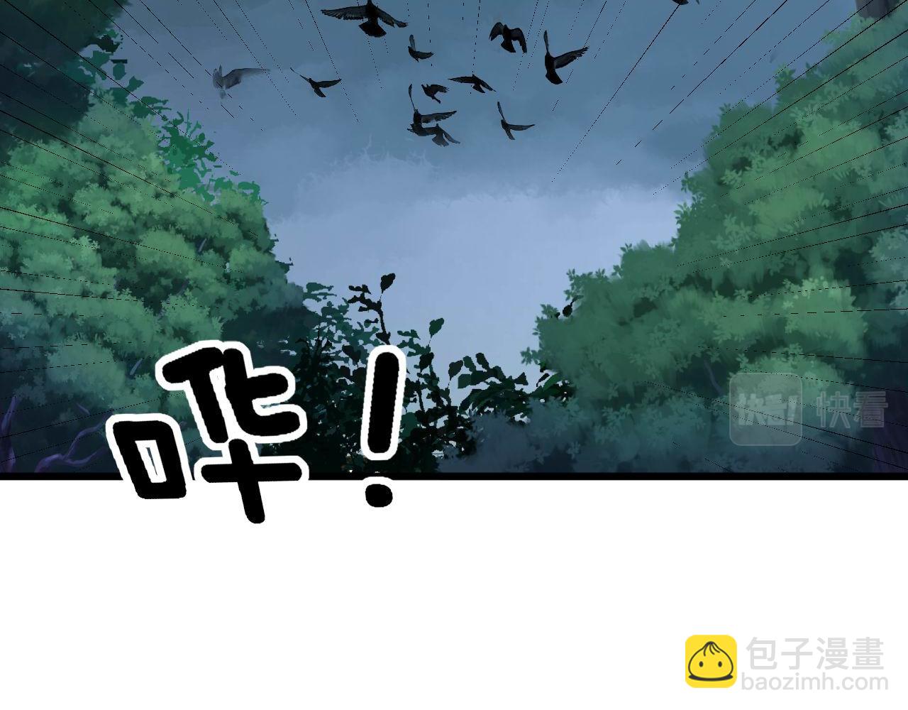 第280话 狼王山5