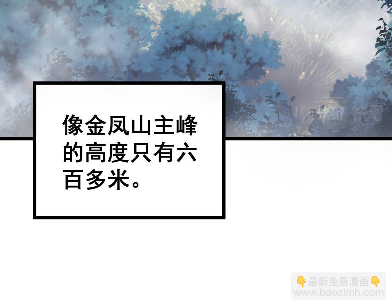 第280话 狼王山52