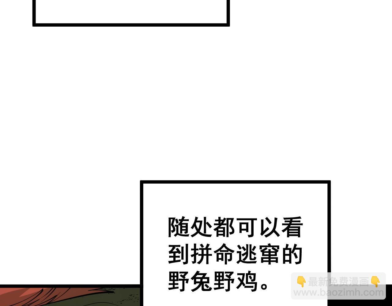第280话 狼王山55