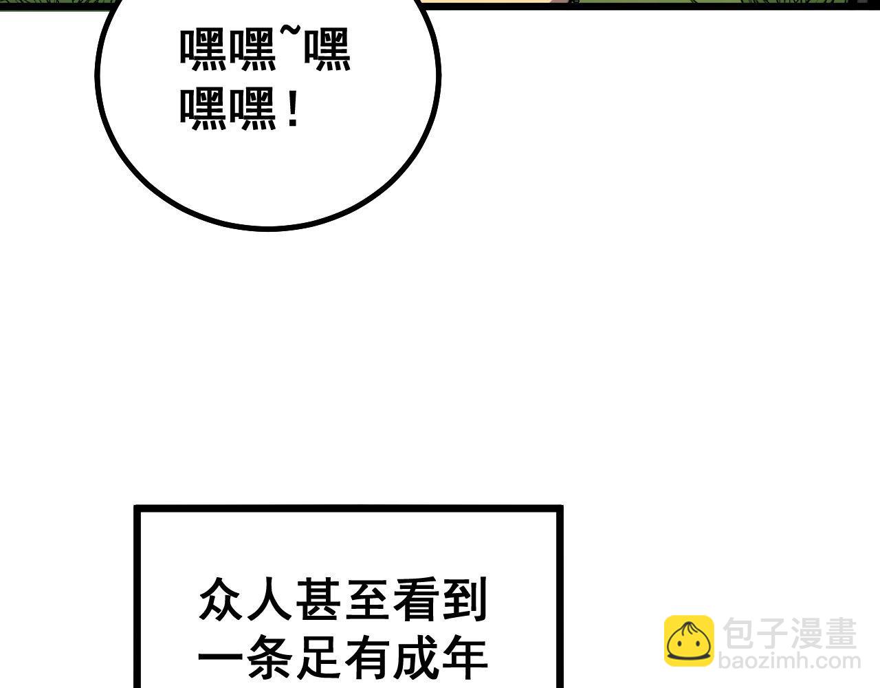 第280话 狼王山57