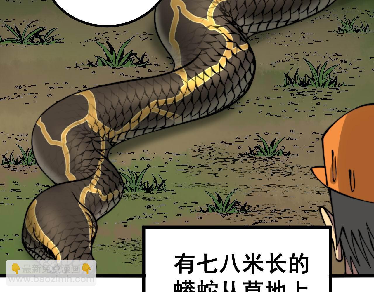 第280话 狼王山59