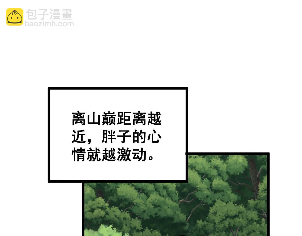 第280话 狼王山61
