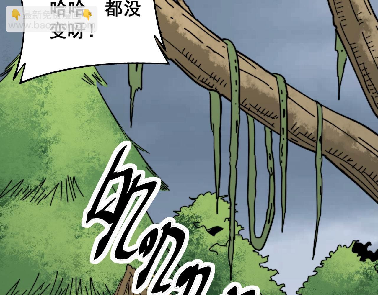 第280话 狼王山63