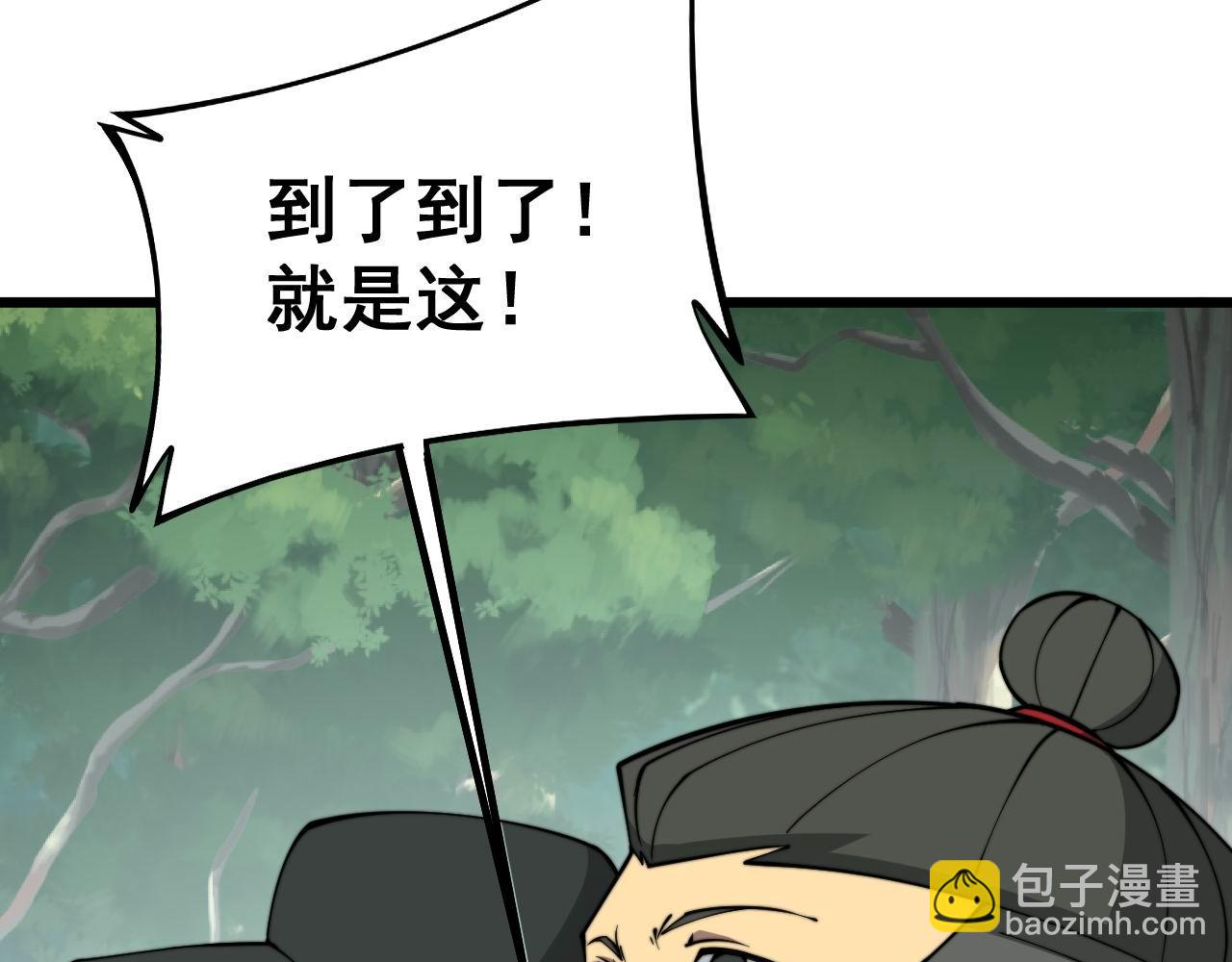 第280话 狼王山67