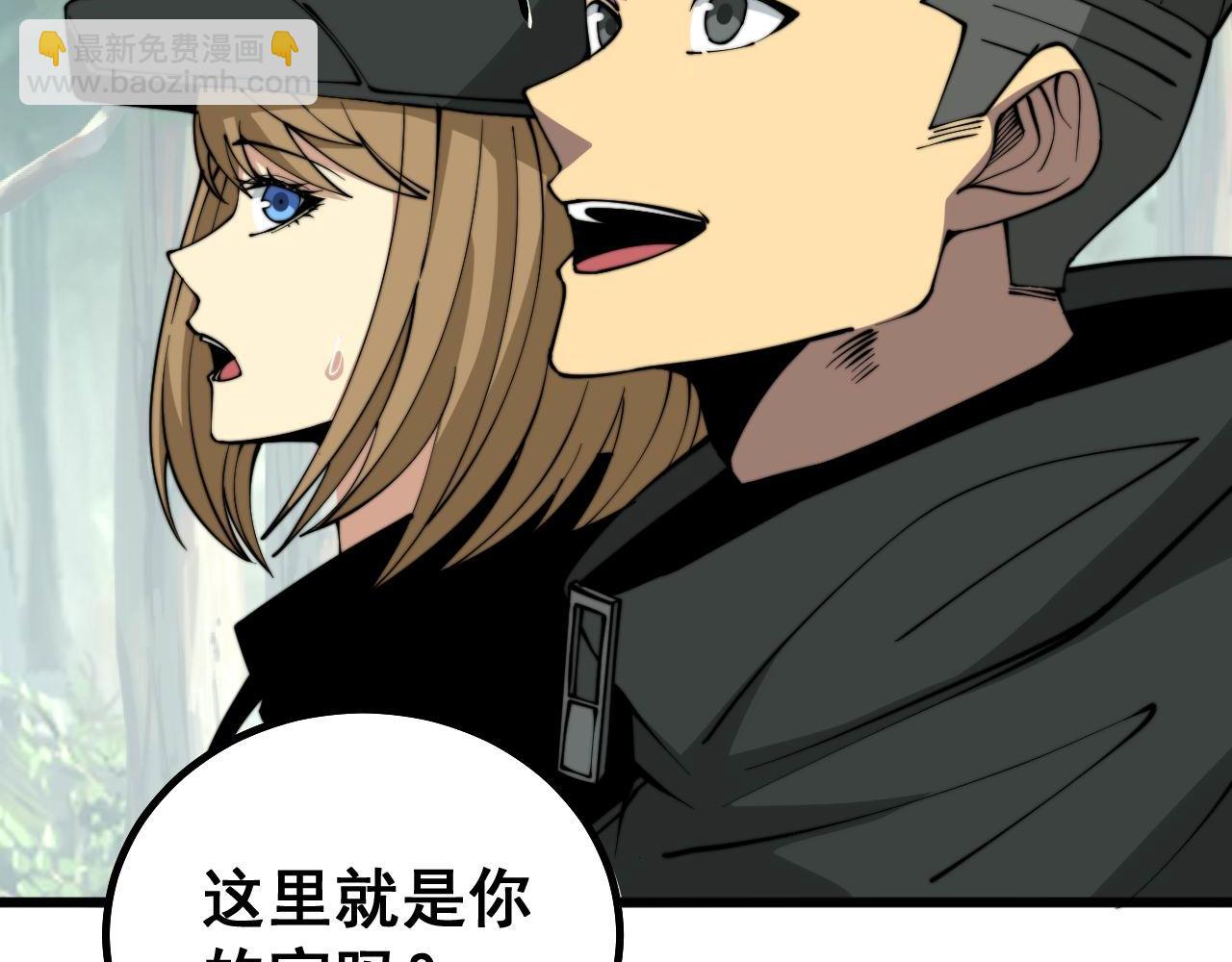 第280话 狼王山68