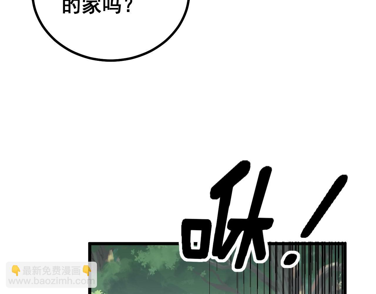第280话 狼王山69