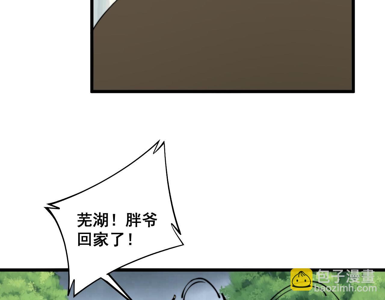 第280话 狼王山71