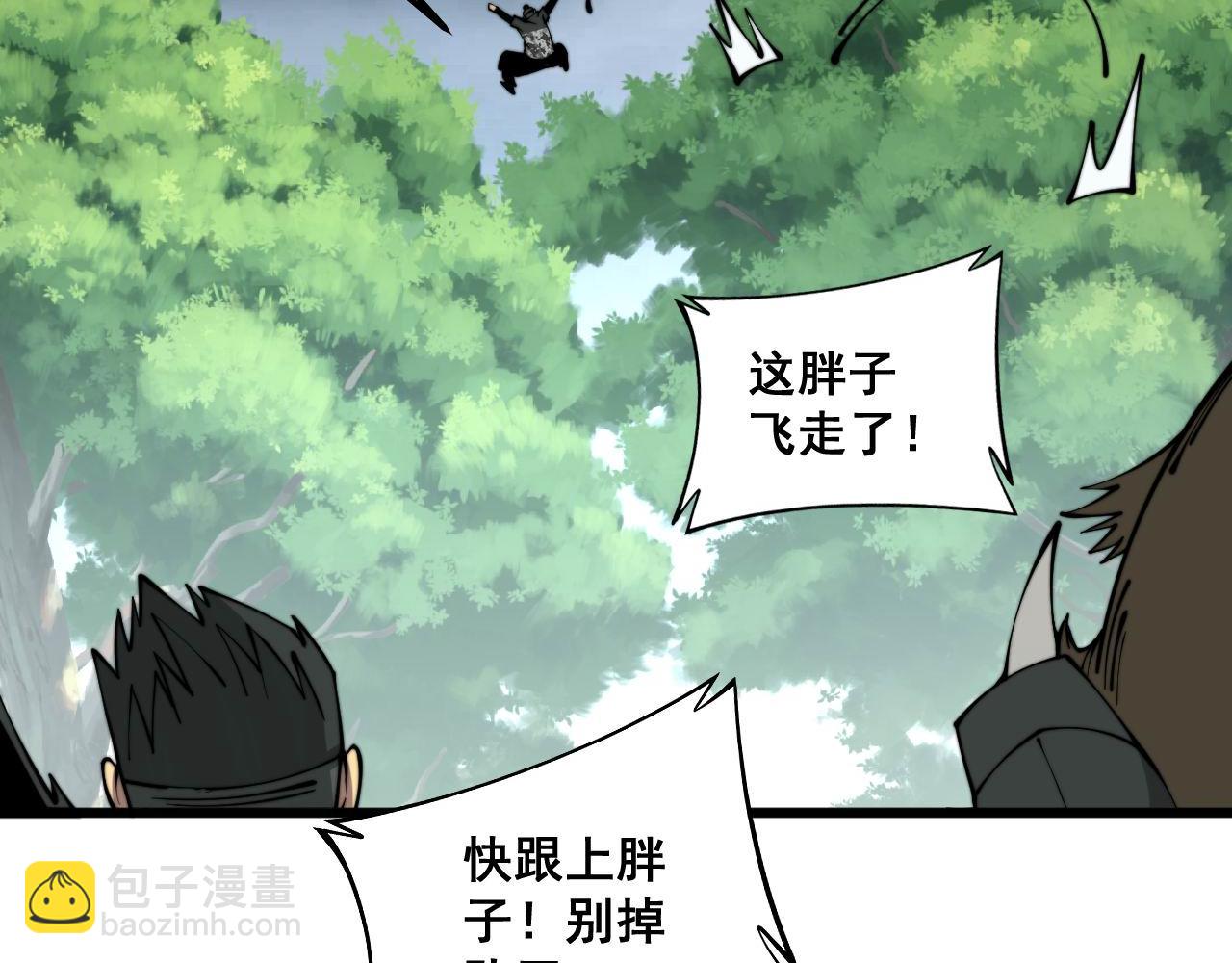 第280话 狼王山72