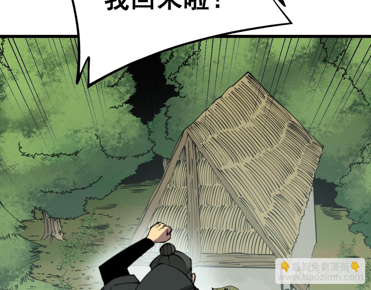 第280话 狼王山76