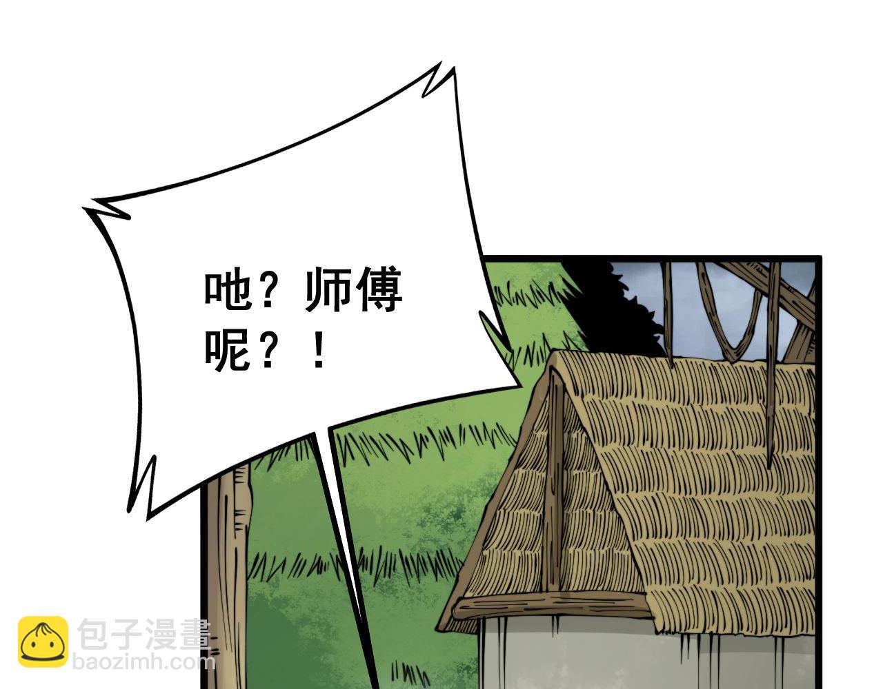 第280话 狼王山79
