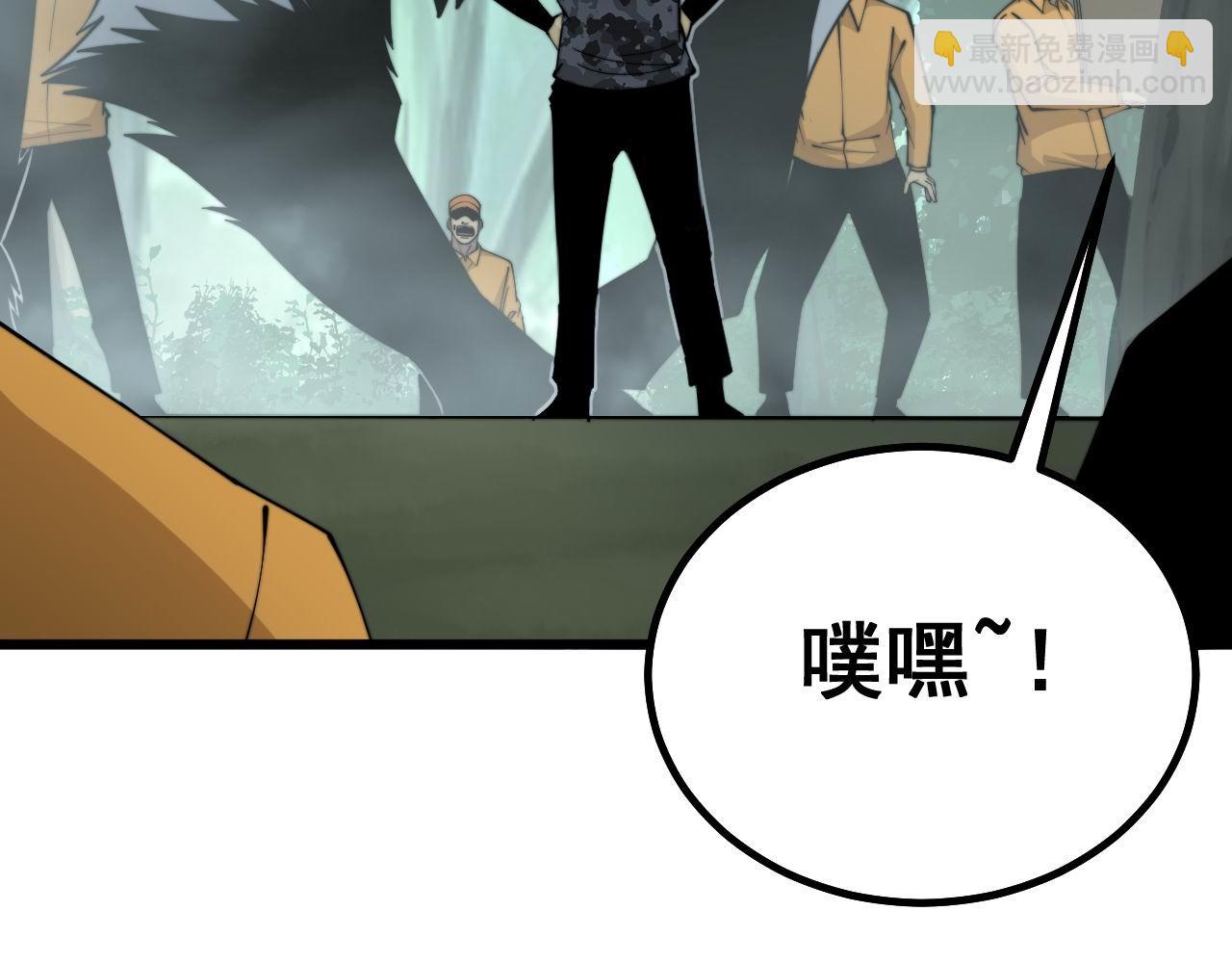 第280话 狼王山8
