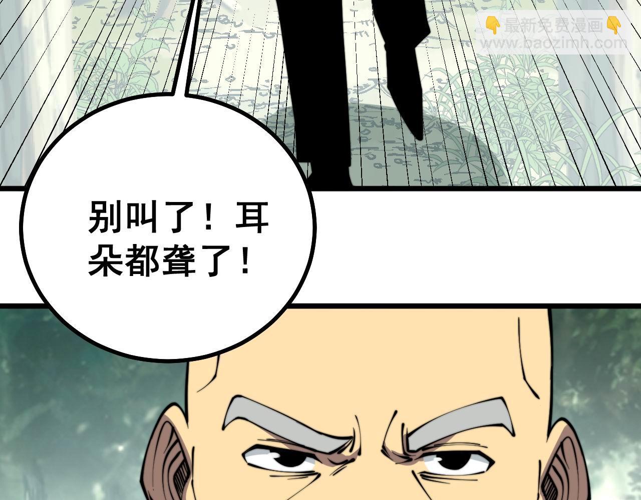 第280话 狼王山84