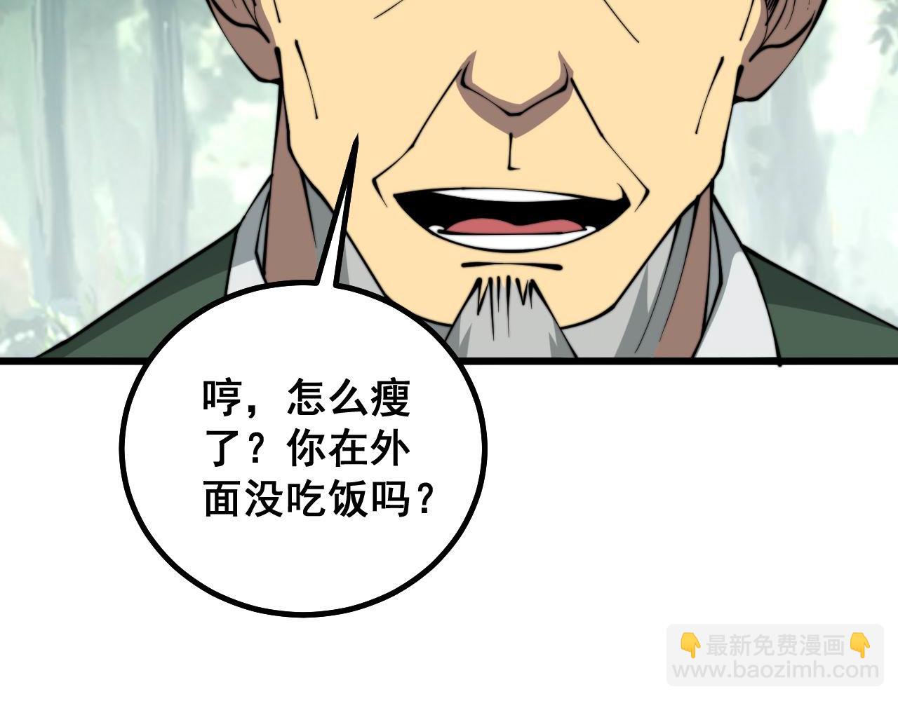 第280话 狼王山85