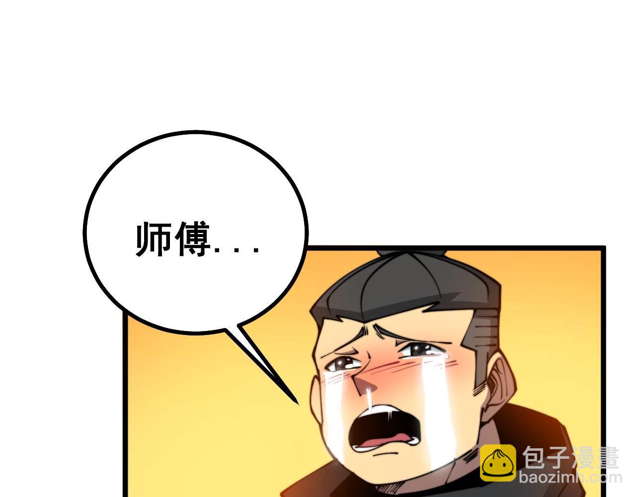 第280话 狼王山86