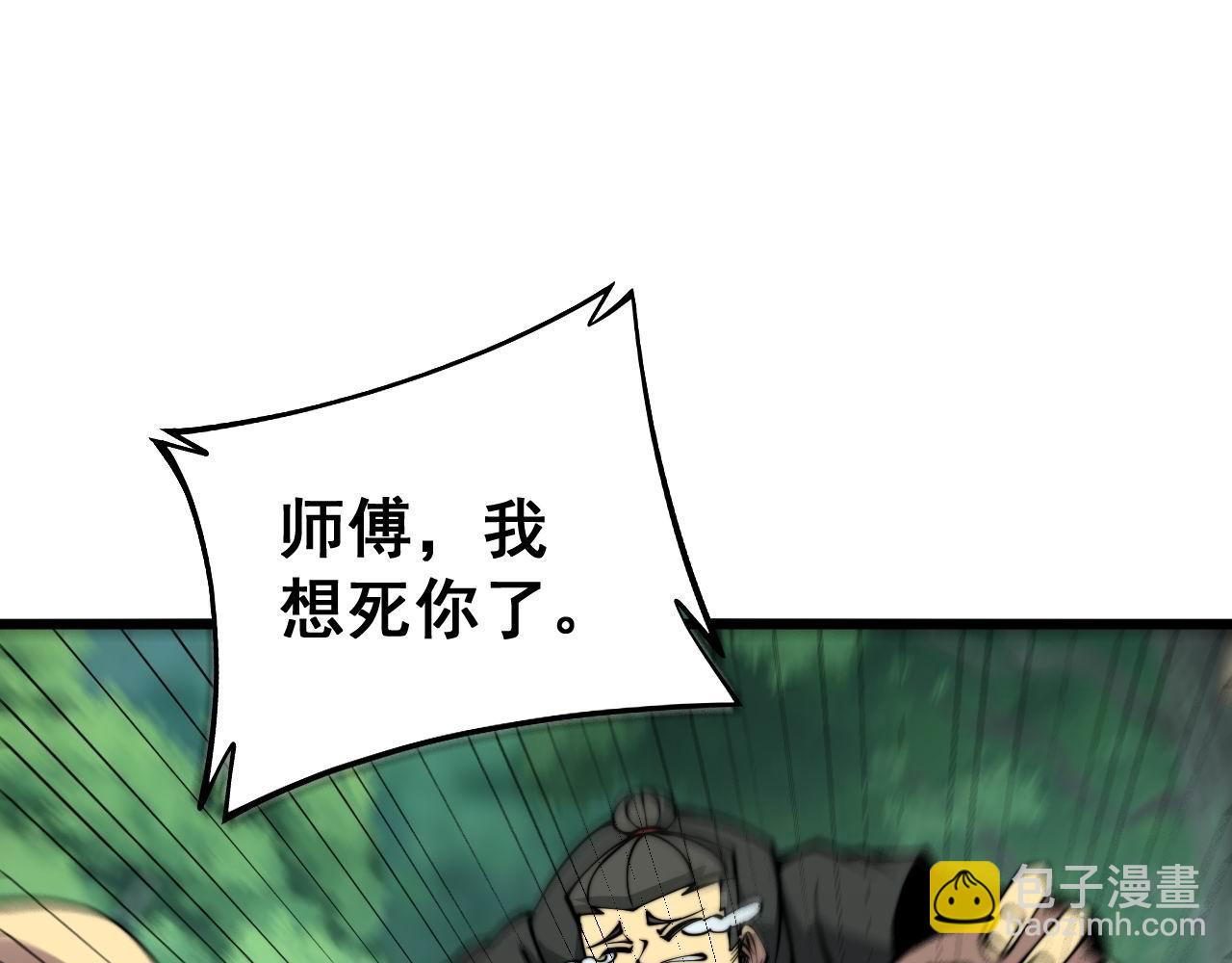第280话 狼王山89