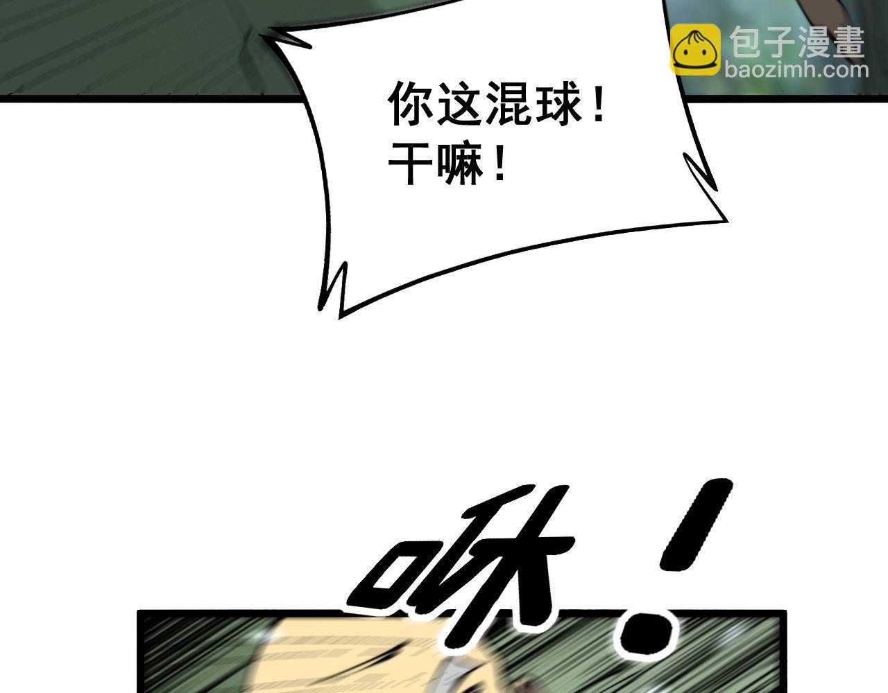 第280话 狼王山91