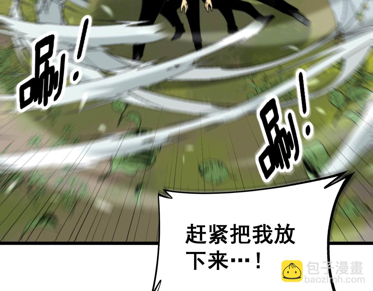 第280话 狼王山94