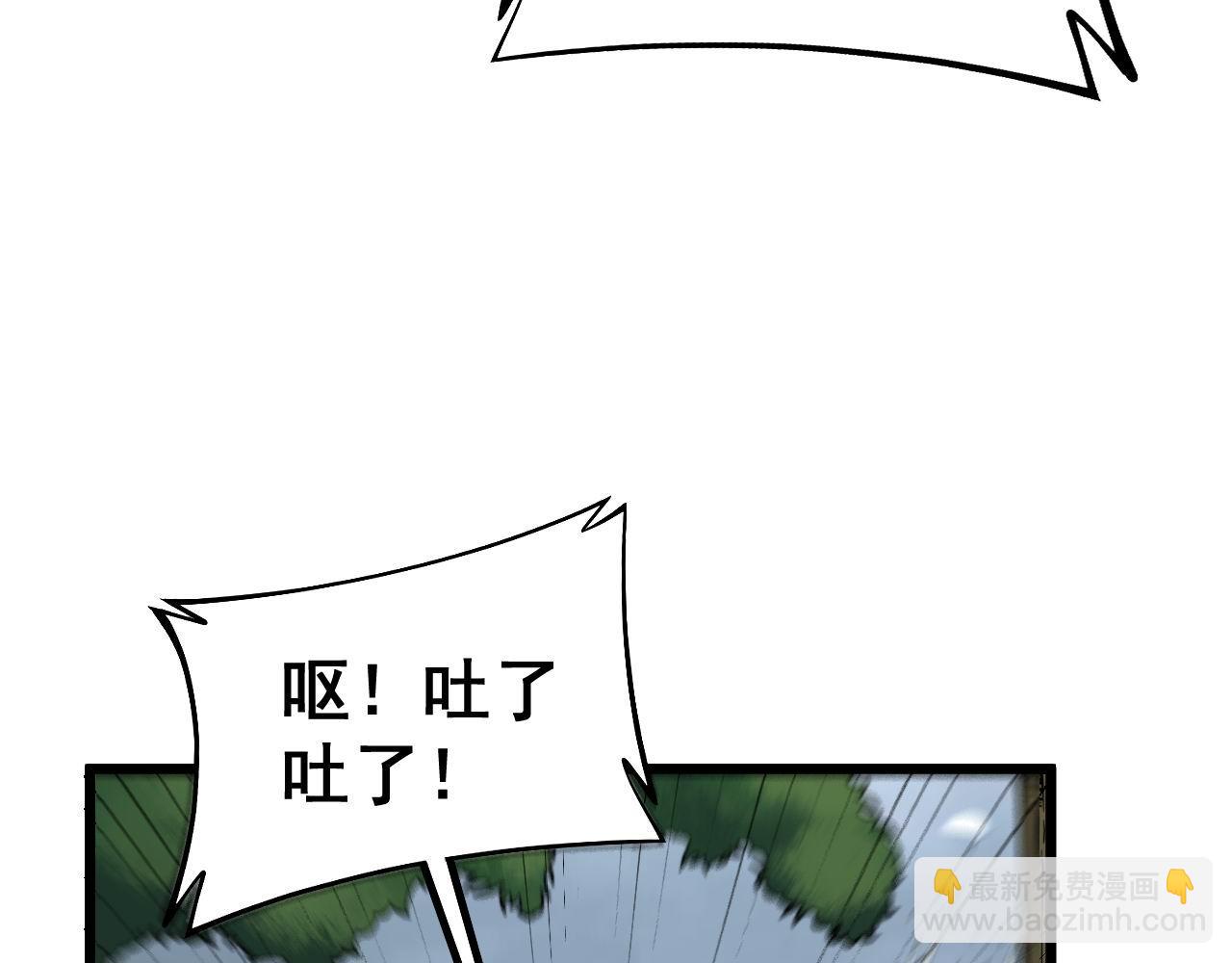 第280话 狼王山95