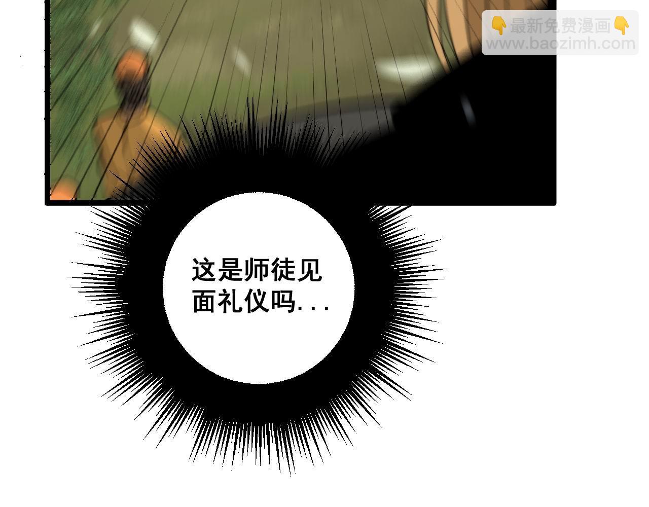 第280话 狼王山97