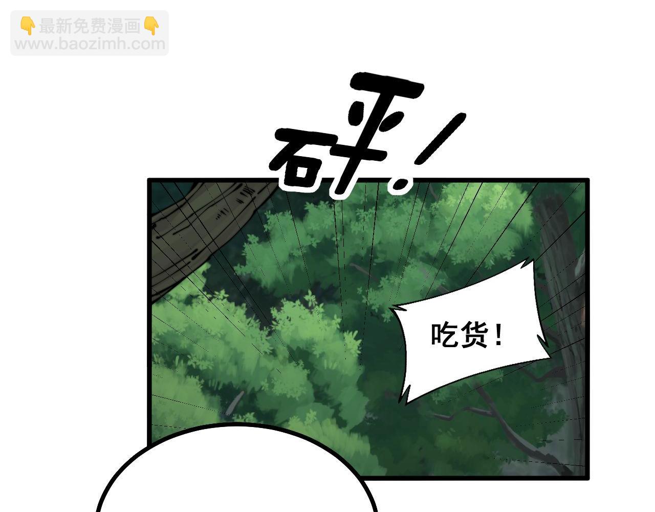 第280话 狼王山98