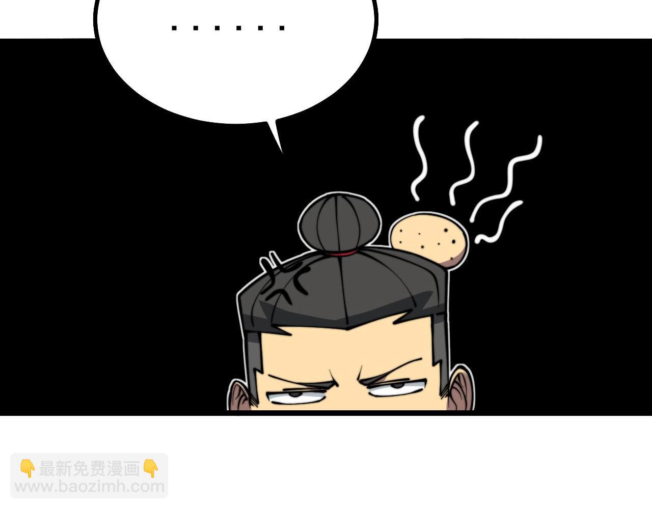 第280话 狼王山99