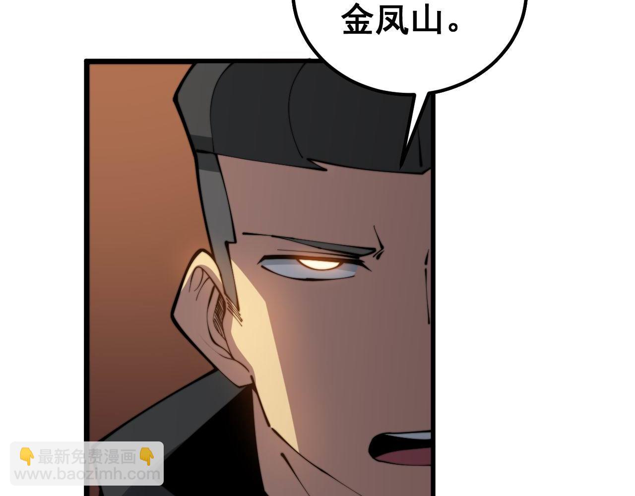 第281话 祸从天来104
