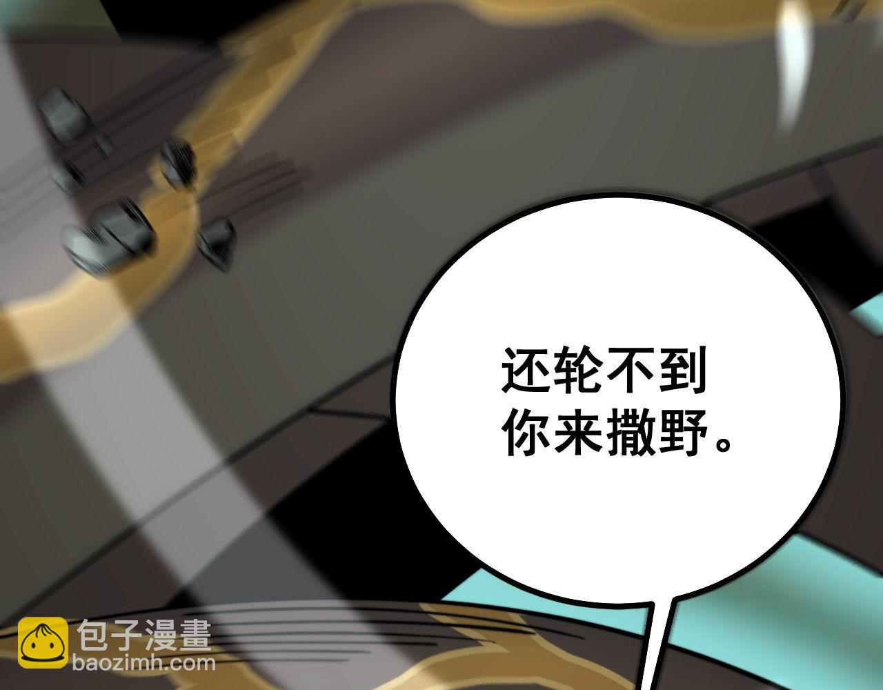 第281话 祸从天来109