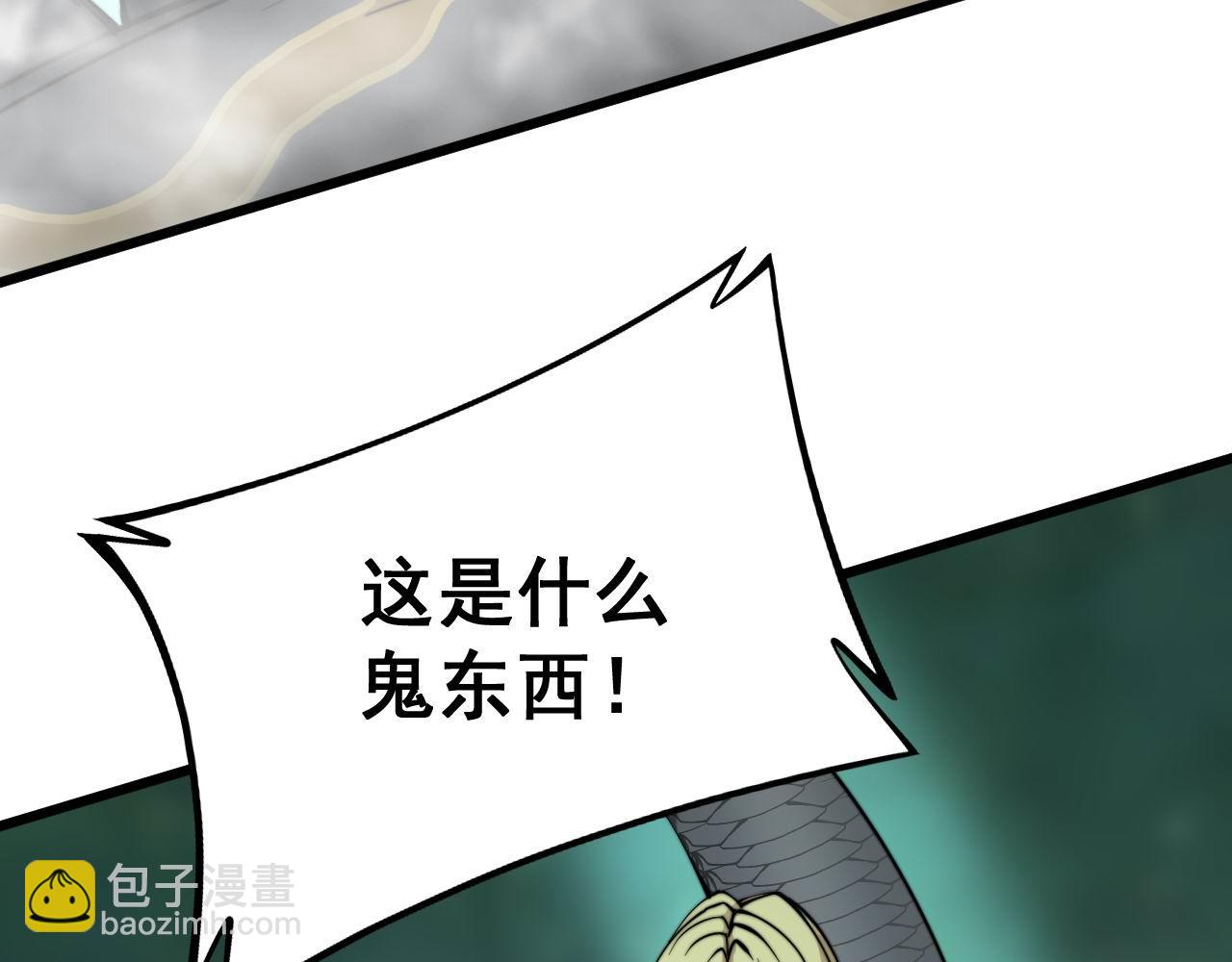 第281话 祸从天来116