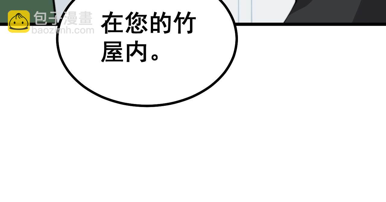第281话 祸从天来122