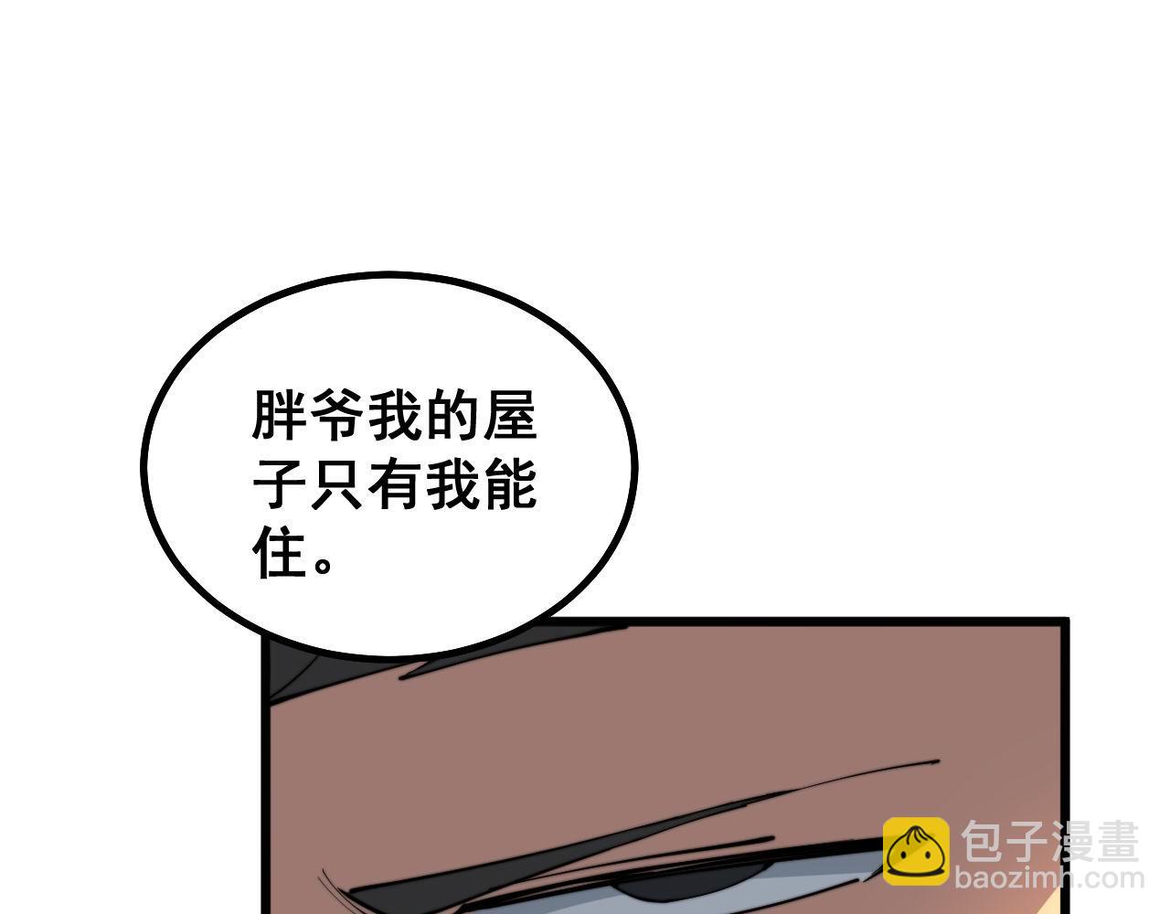 第281话 祸从天来123