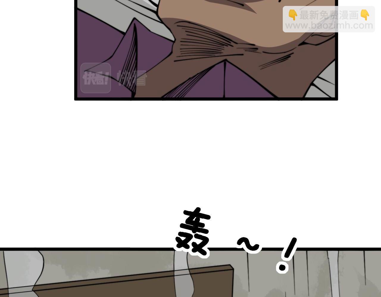 第281话 祸从天来128